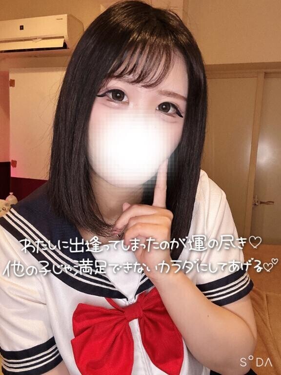 責任とってあげる?