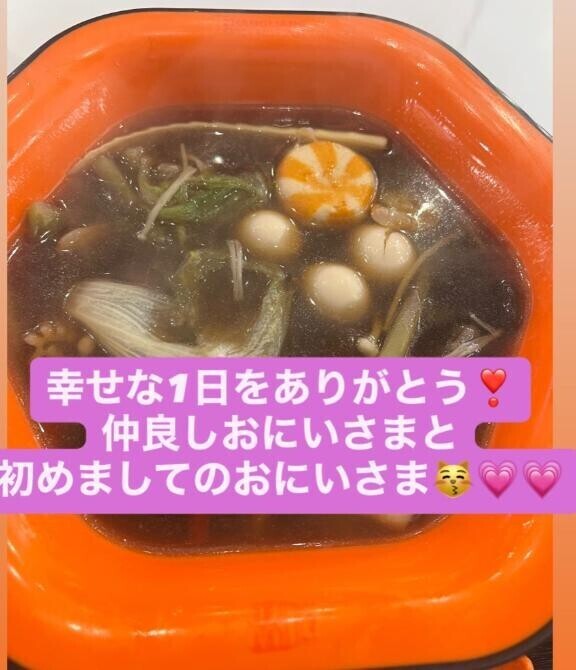他人より自分と周りにいてくれる人大事