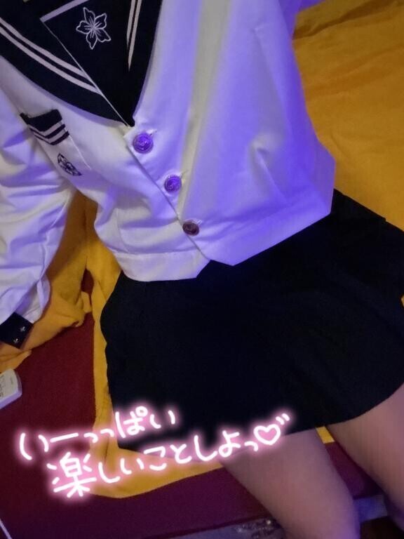 おはよ！