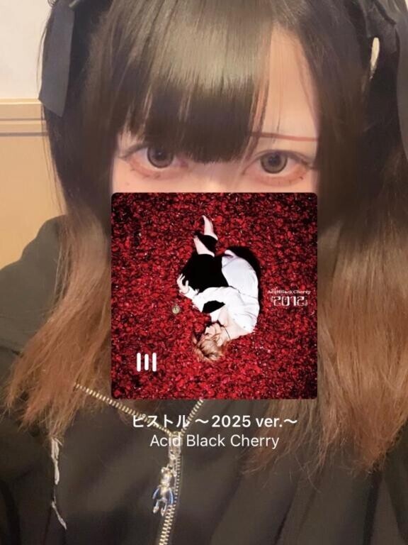 今日います！