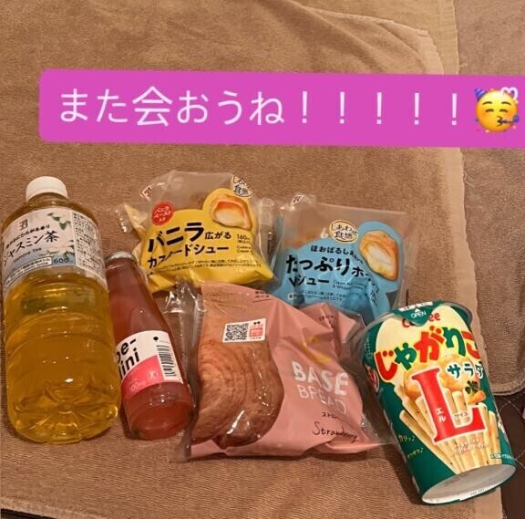 これからも仲良くしてね????