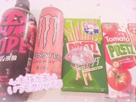 ?本指名さま?