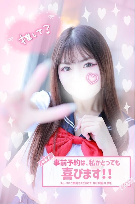 えっ?の約束ってエロくない？?