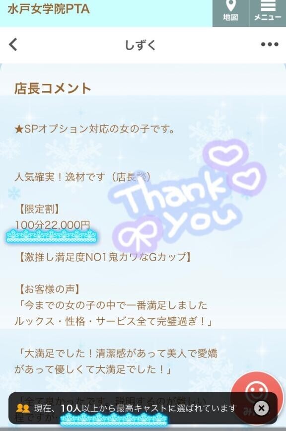 お知らせ????