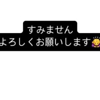 れのあ