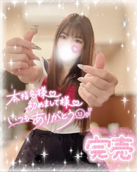 ありがとう??????