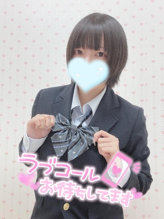 明日から?