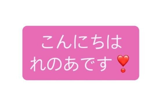 めちゃくちゃお久しぶりです