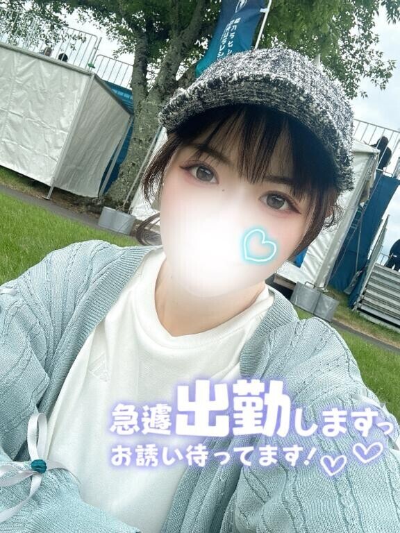 急遽ですが登校?します?? ???