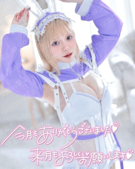 ?6月もありがと?