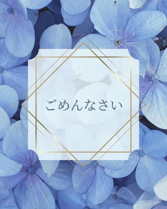 ごめんなさい??♀?