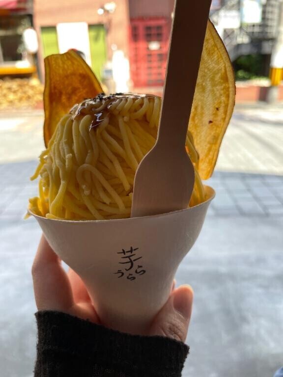 秩父???