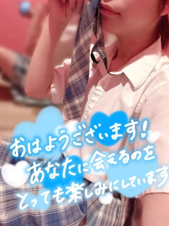 おはようございます????
