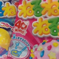 りむ