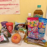 りむ
