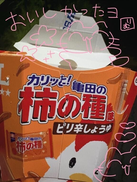 ｳﾏｳﾏ