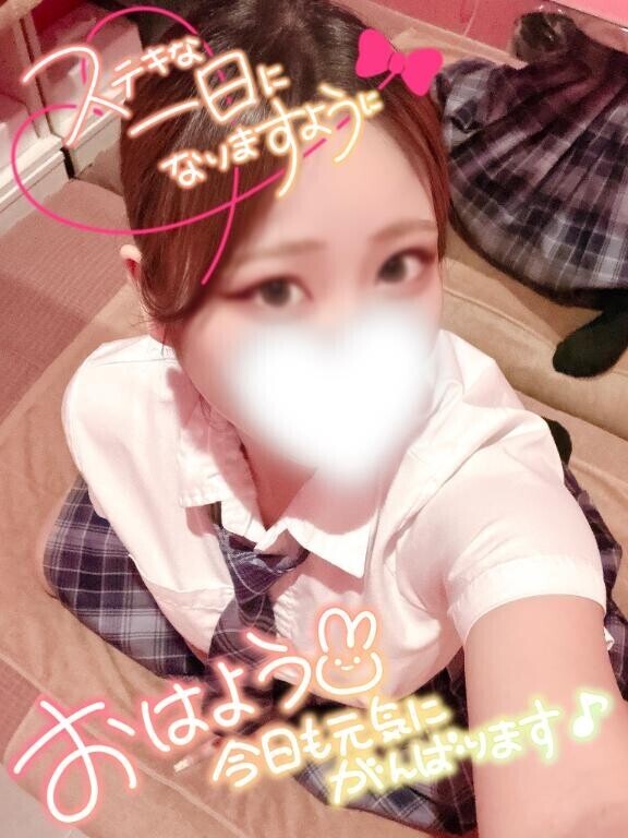 おはようございます?????