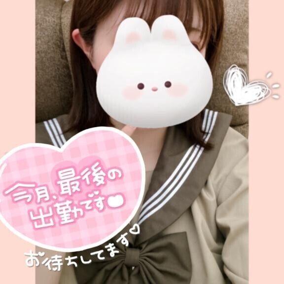 今月ラストです????