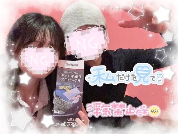 3/30 お礼??