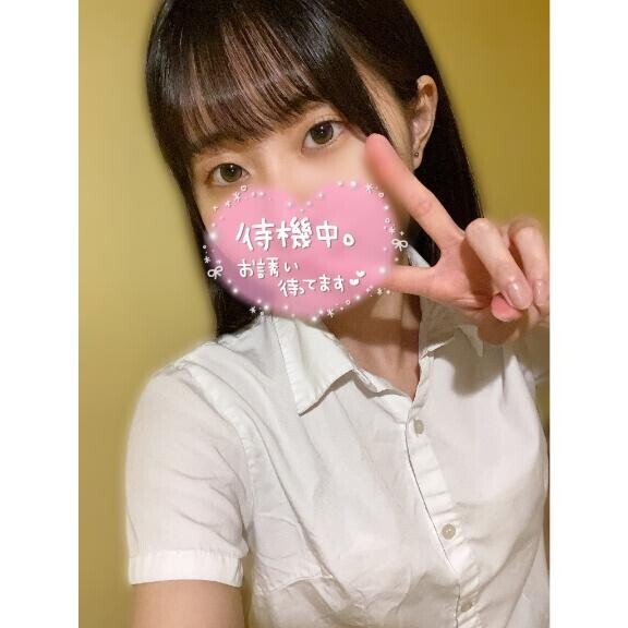 待機ちゅー