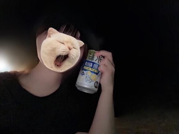 年確?