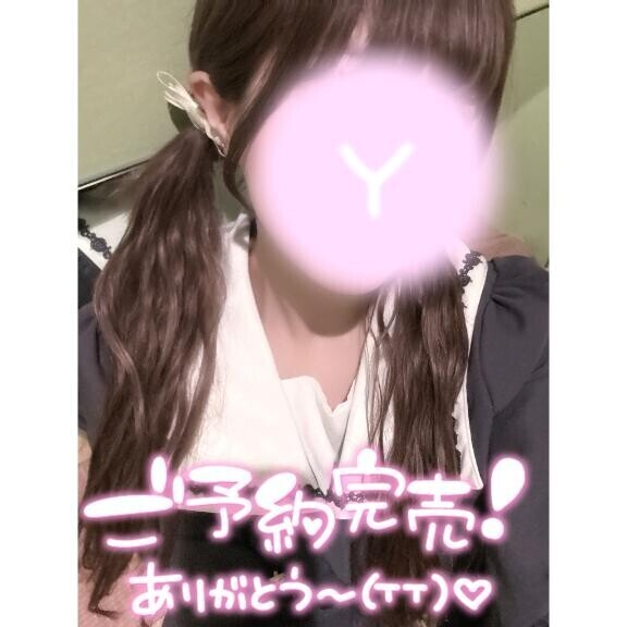 登校しました?