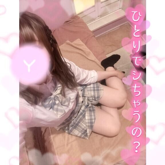 登校してました?