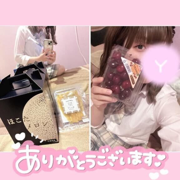 5月19日お礼日記?