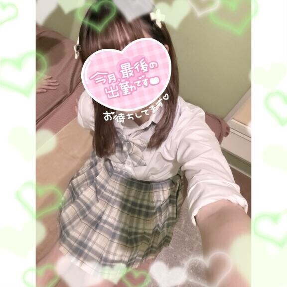 登校しました?