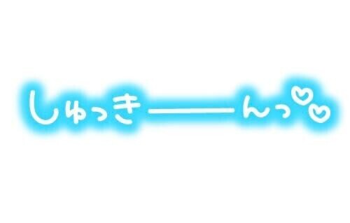 これから