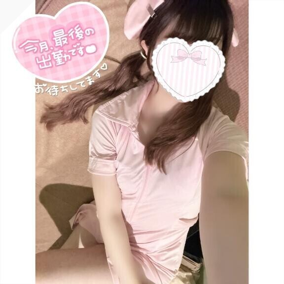 今月ラスト?