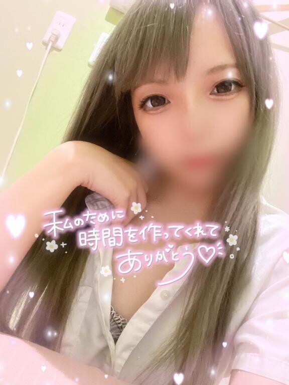 25分コースのお兄様??