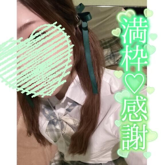 登校してました?