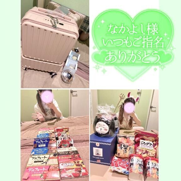 9月5日お礼日記?