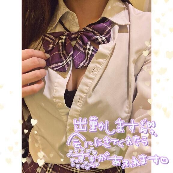 これから出勤します?