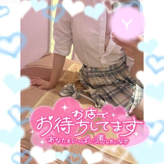 登校してました?