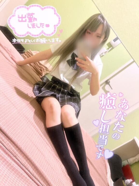 出勤したよ?