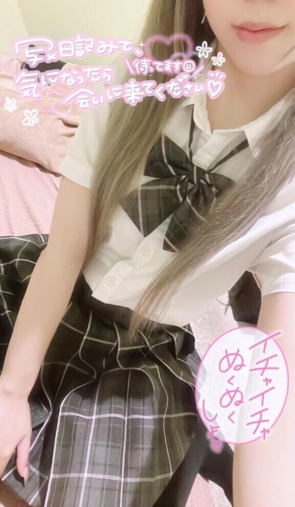 出勤したよ?