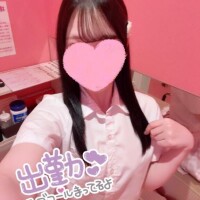 みる