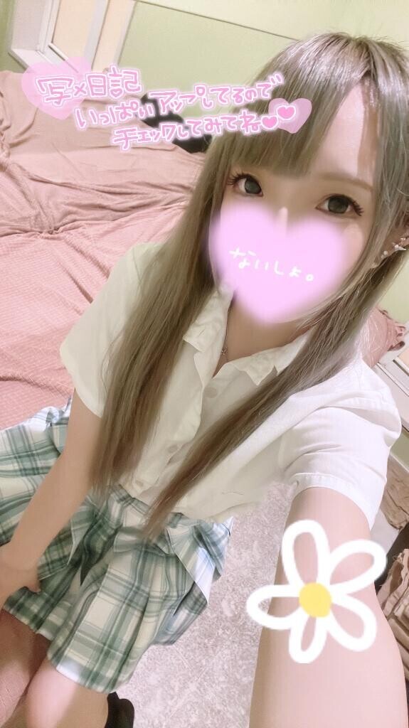 今日もありがとう?
