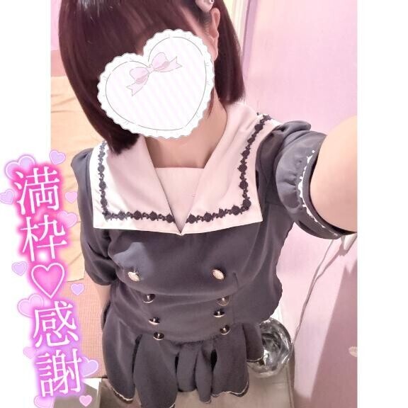 今月もありがとう??