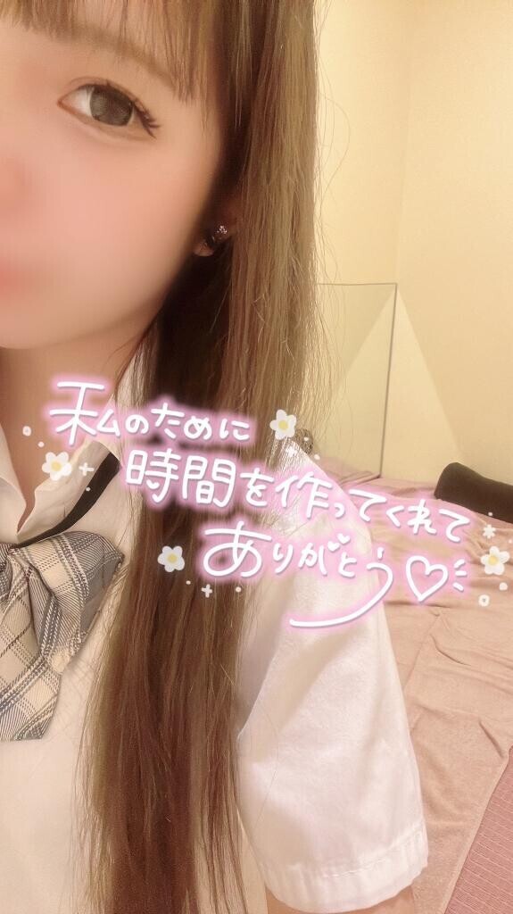 30分コースのお兄様?