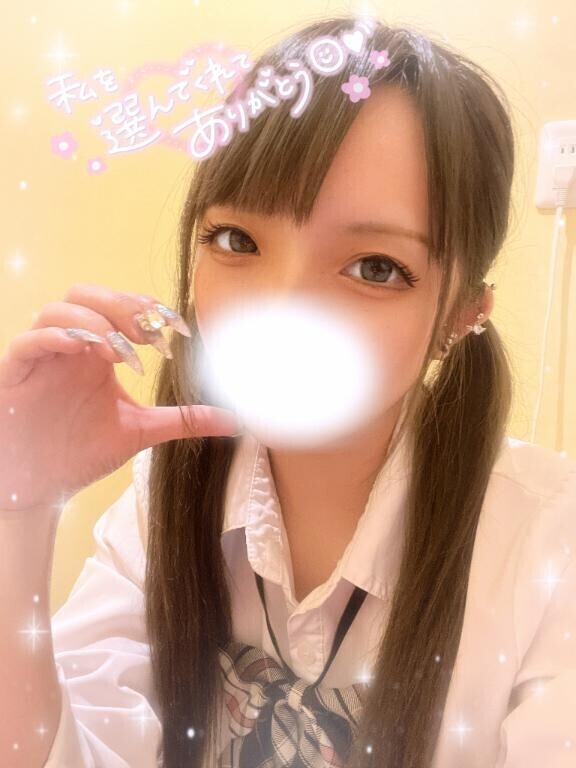 35分コースのお兄様?