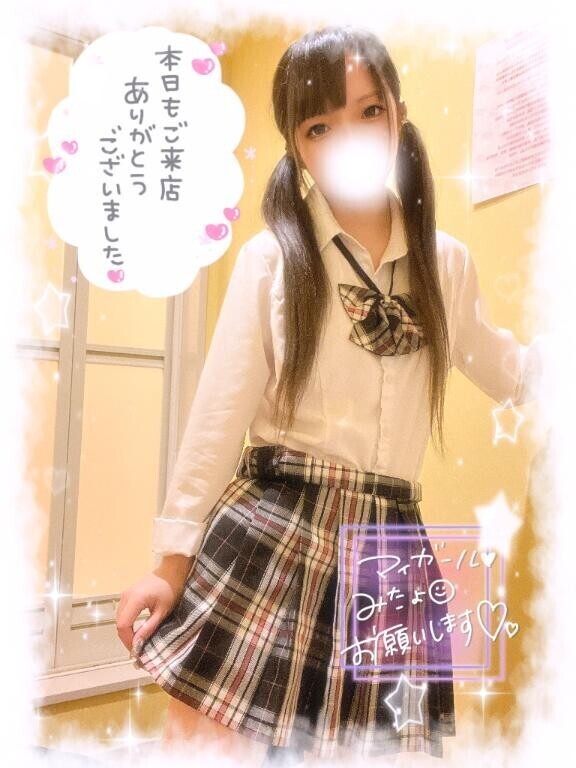 本日もありがとうございました?