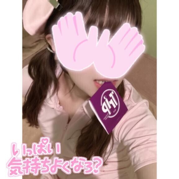 またまたごめんね??