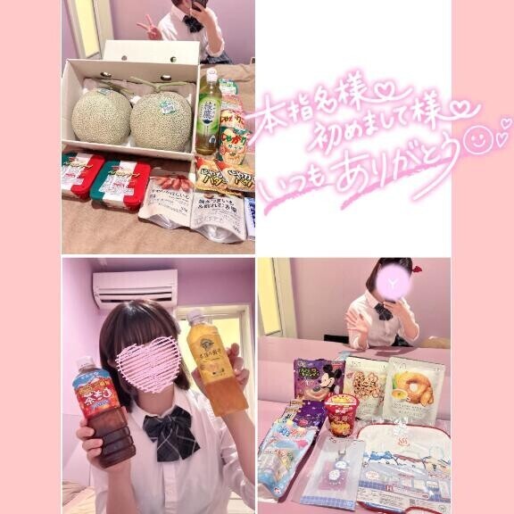 10月10日お礼日記?