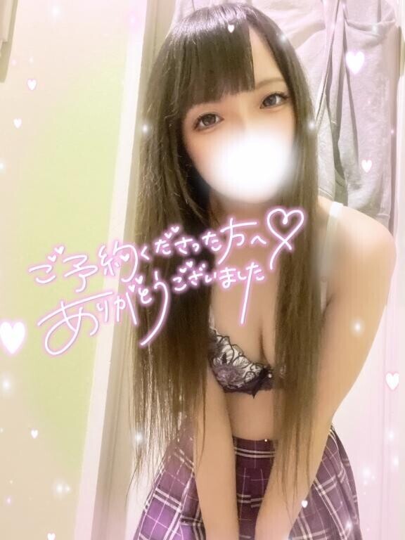 45分コースのお兄様?