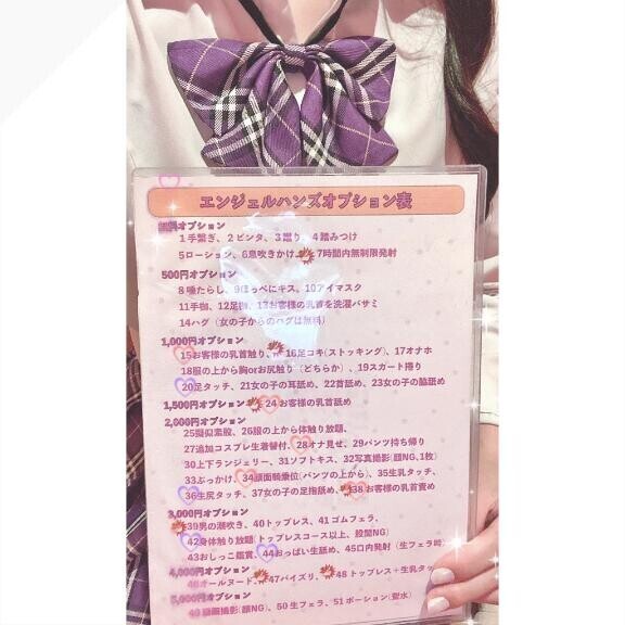 ? ｵﾌﾟｼｮﾝ&ｺｰｽ ﾗﾝｷﾝｸﾞ