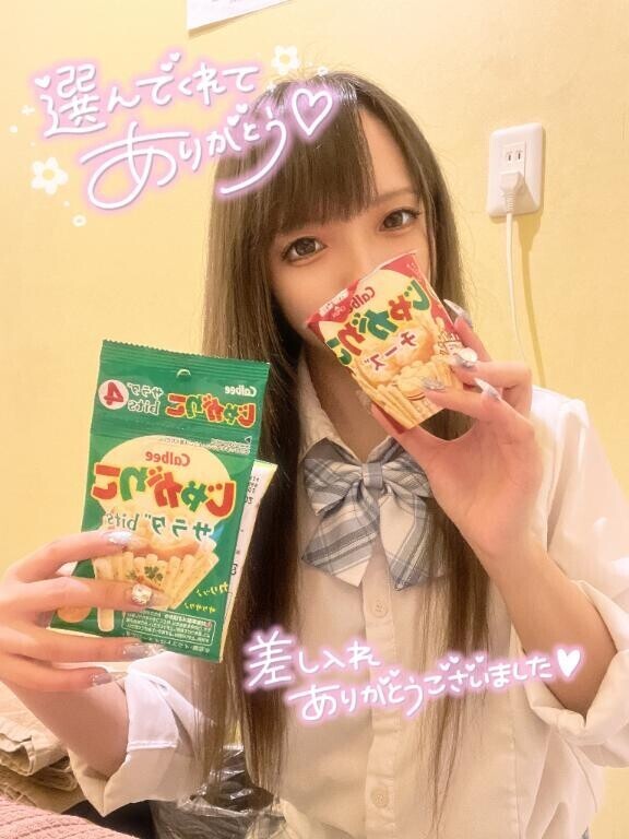 30分コースのお兄様?