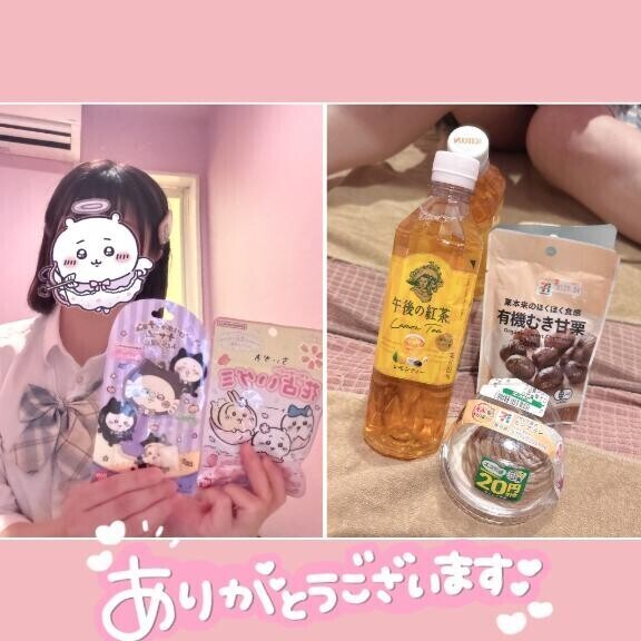 10月15日お礼日記?